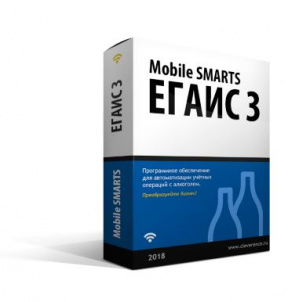 ПО Mobile SMARTS: ЕГАИС 3