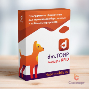 Модуль RFID для  DM.ТОИР